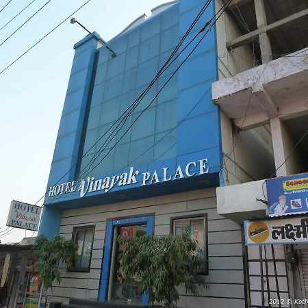 Hotel Vinayak Palace Nawalgarh Eksteriør billede